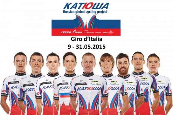 Катюша на Джиро д’Италия 2015