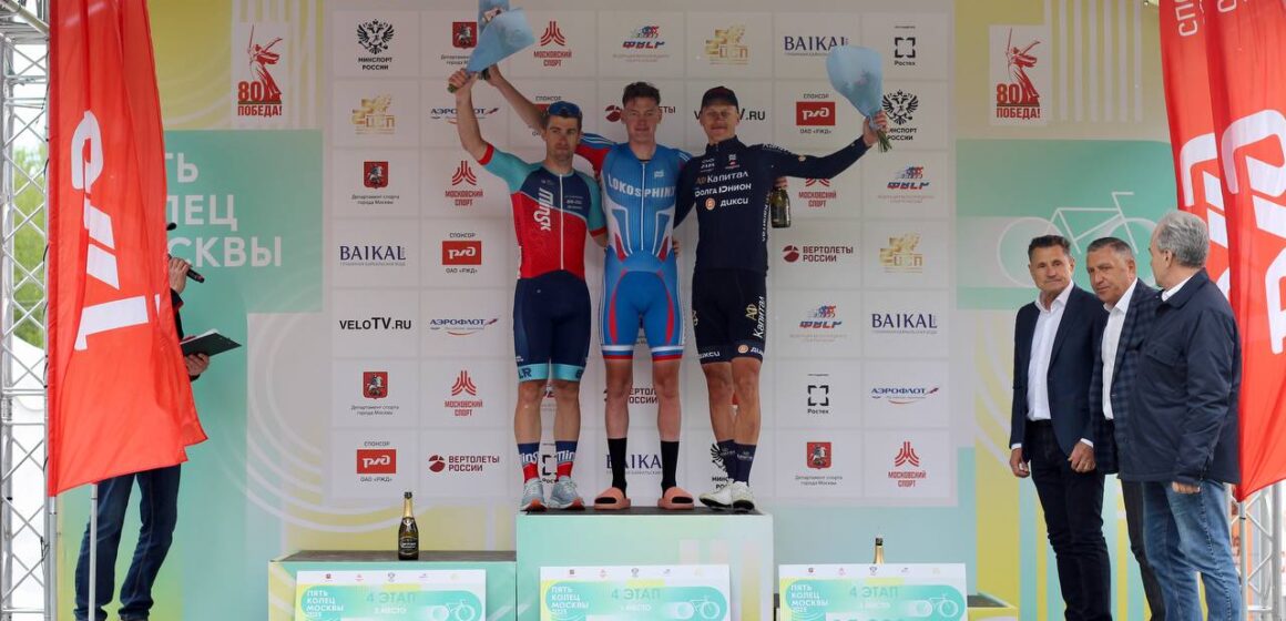 «Пять колец Москвы»: последний этап выиграл Бугаенко, победитель веломногодневки белорус — Евгений Королек
