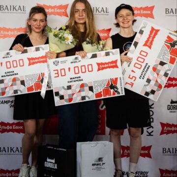 Сигарева и Шарафиев — победители третьего этапа Альфа-Банк Кубка России в дисциплине «парк»