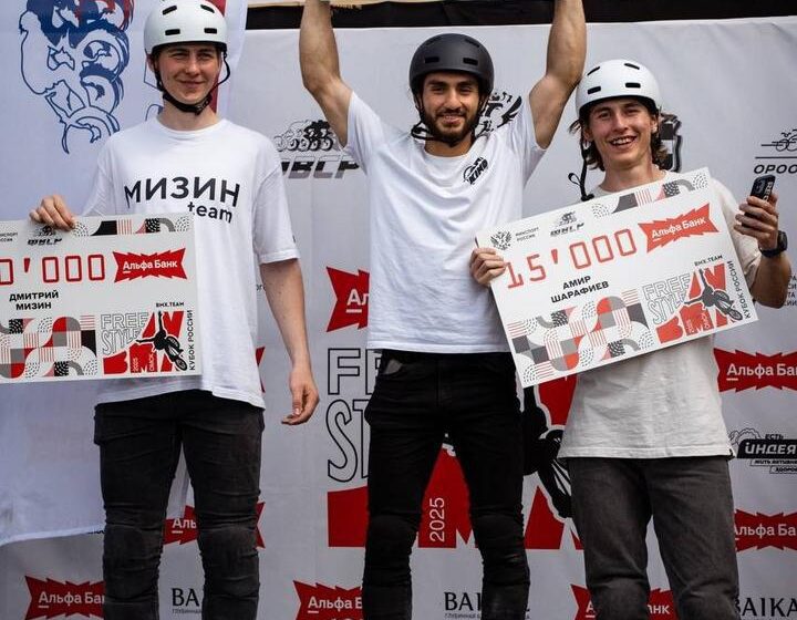 Анар Алиев и Екатерина Круглова — победители четвертого этапа Альфа-Банк Кубка России по ВМХ-фристайлу