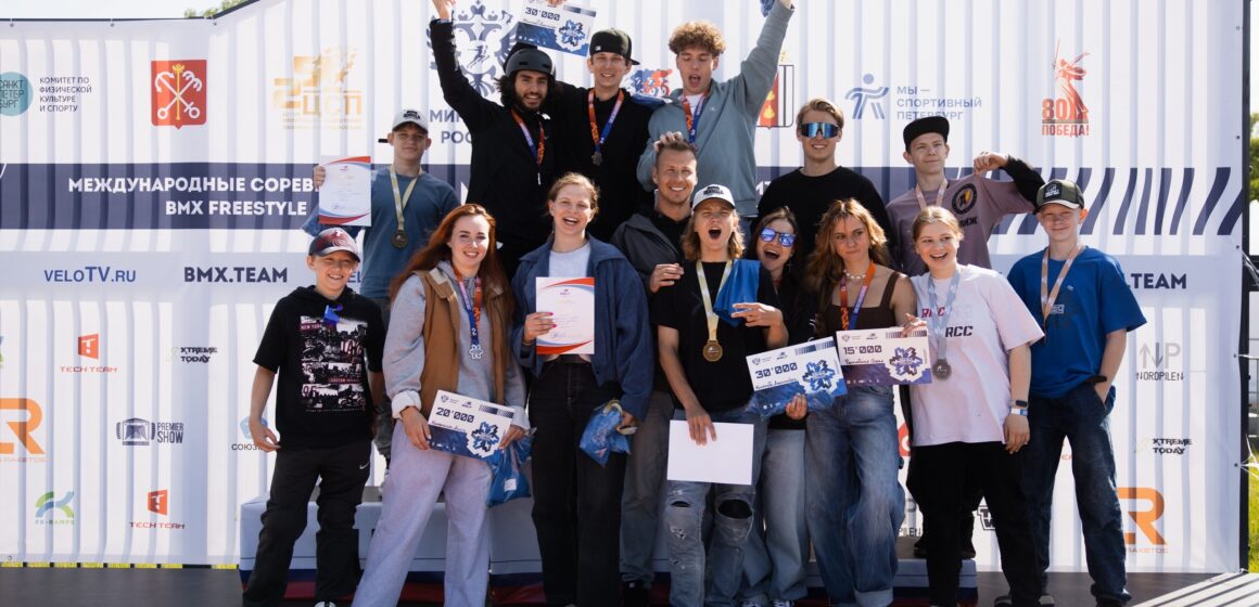 Итоги этапа Кубка России по ритм-треку и Международных соревнований по BMX фристайлу в Колпино!