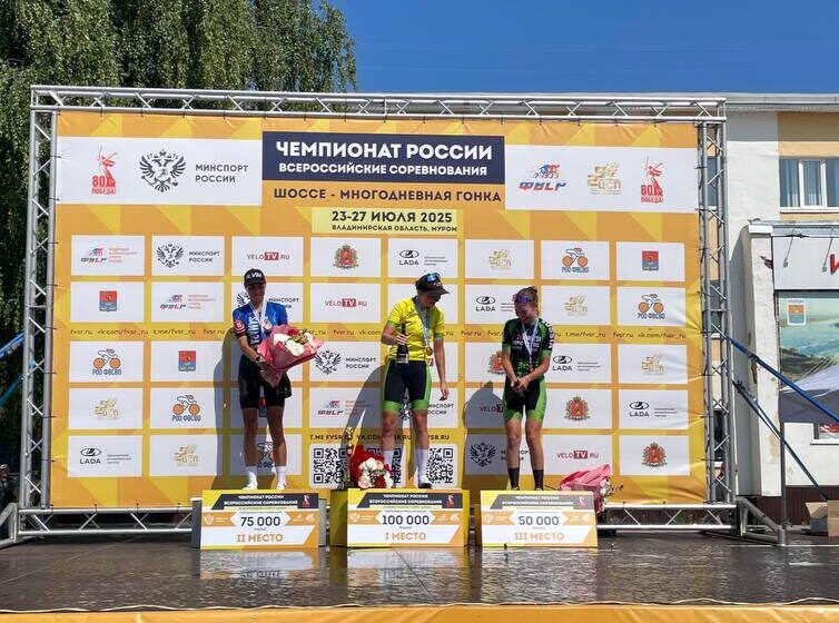 Чемпионат России в многодневной гонке на шоссе: победительница веломногодннвки — Новикова