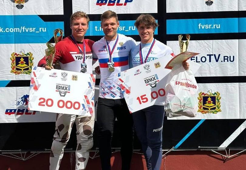 Итоги VI этапа Кубка России и Всероссийских соревнований по BMX в Брянске