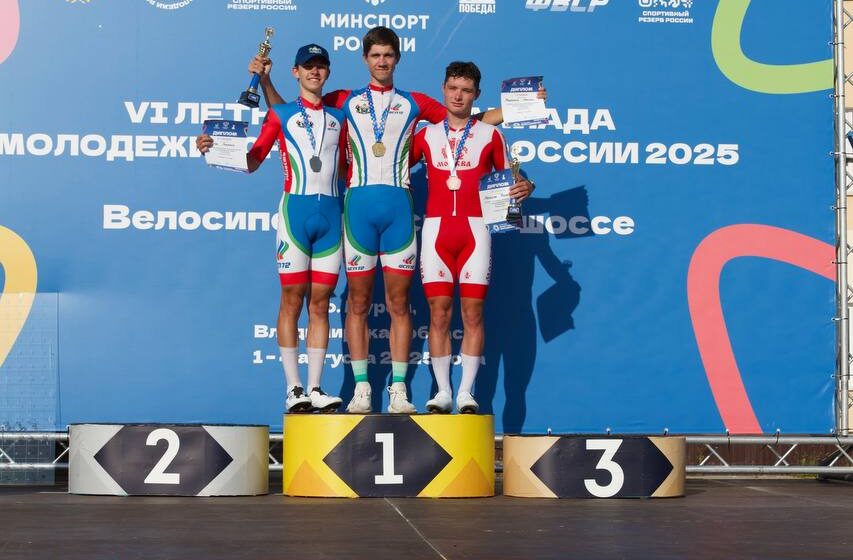Команда Санкт-Петербурга заняла первое место на VI летней Спартакиаде молодежи России на шоссе