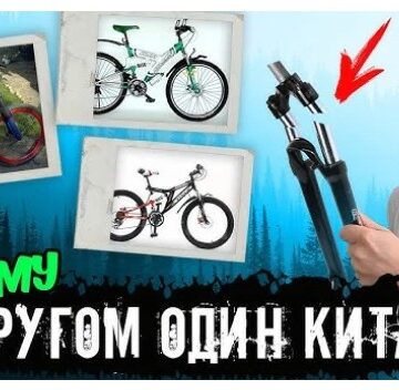 1 Доставка спортивных, шоссейных велосипедов с Алибаба