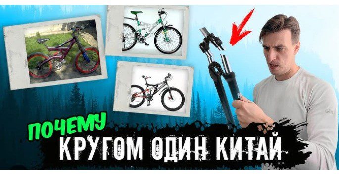 1 Доставка спортивных, шоссейных велосипедов с Алибаба