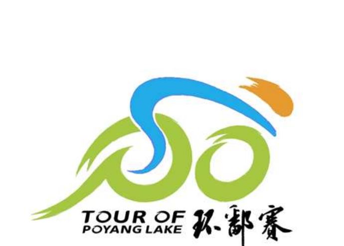 522cebce46cca4340a094eb464126d26 Результаты: Tour of Poyang Lake-2025. Этап 5. Результаты