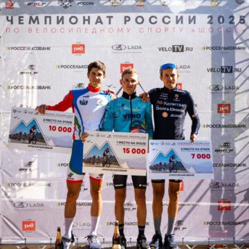 Даниил Пронский вновь побеждает на этапе многодневки «Дружба народов Северного Кавказа»