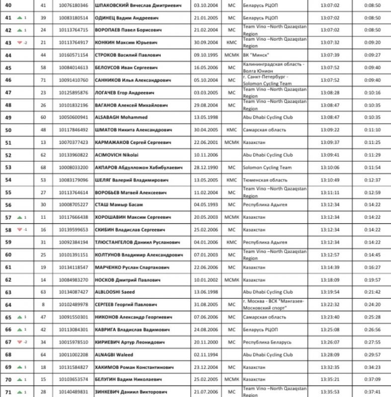 6b9c467b8472882176af873fa1cb3334