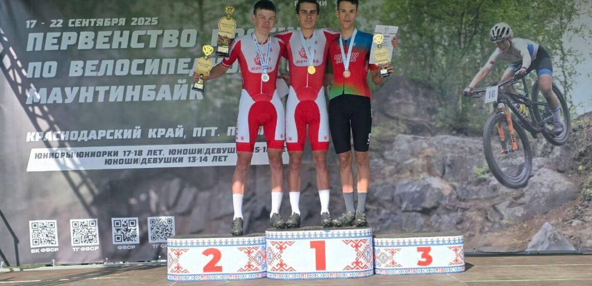 a2d9d0cbc405efc39d8b2955d5f606d6 Победителями первенства России 2025 года в многодневной гонке стали Вадим Гвоздарев и Виктория Викторова