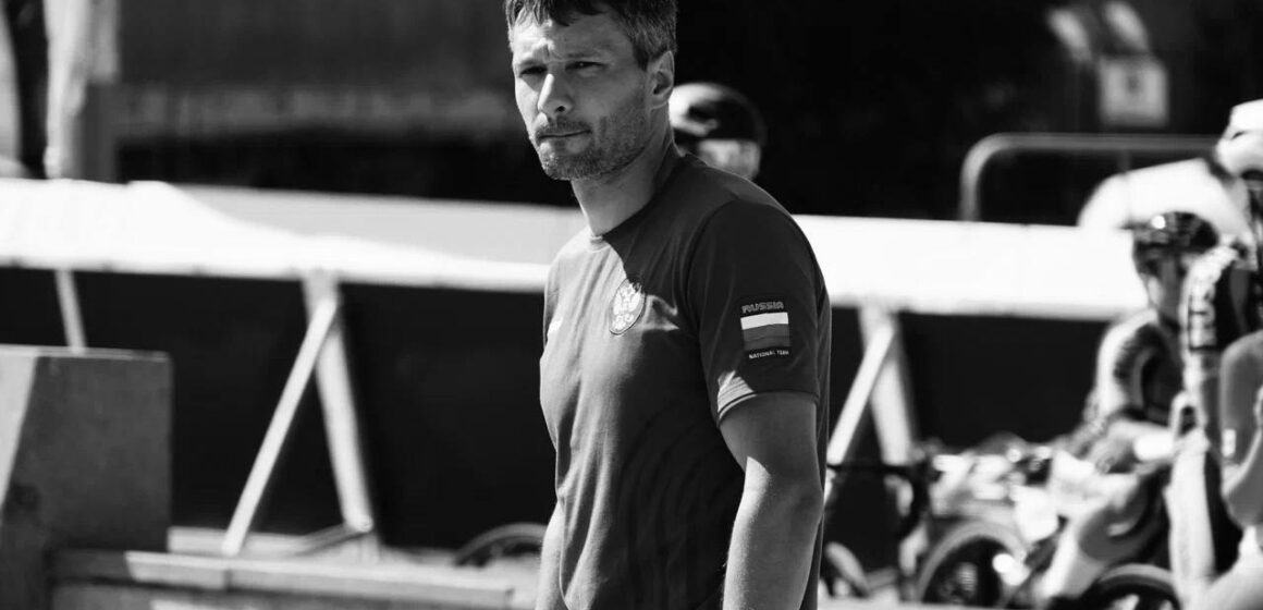 5e11e3489d68c28987e2dec14893039f Скончался начальник сборной команды России по велоспорту на шоссе Антон Крапивин