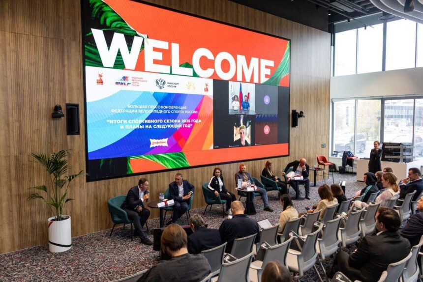 6df6b99565b11dce677ed07fdf88af64 Итоги пресс-конференции Федерации велосипедного спорта России