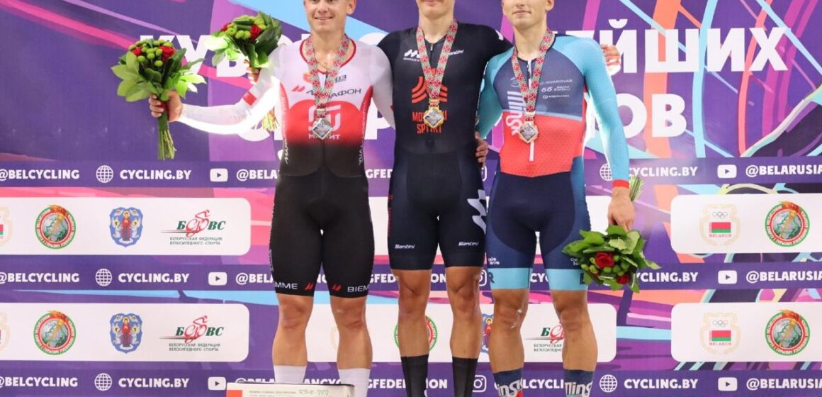 b8641da13a41fa2d0b0431cbd8d3402c Российские спортсмены успешно выступили на Кубке Сильнейших в Минске