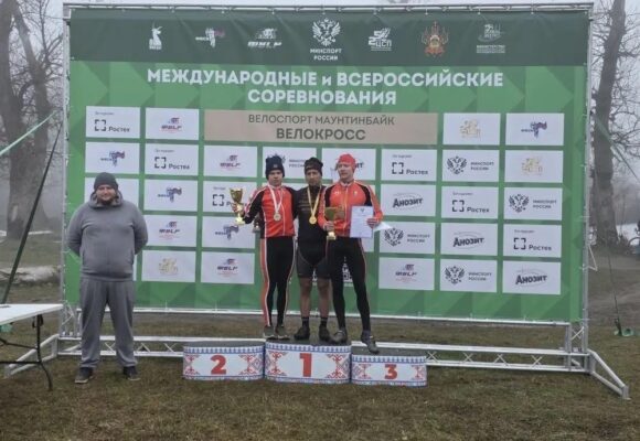 Гоголев и Ушакова — победители третьего этапа Международных соревнований по велокроссу