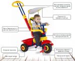 Велосипед Smart Trike Plus 3 в 1