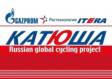 Новые гонщики Катюши в 2013 году