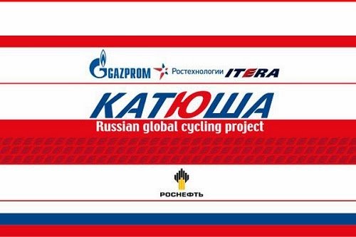 Катюша получила подтверждение лицензии World Tour на 2014 год