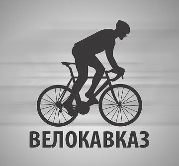 Презентация велокоманды Ростелеком-Велокавказ прошла в Ставрополе
