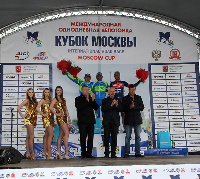 Кубок Москвы 2015