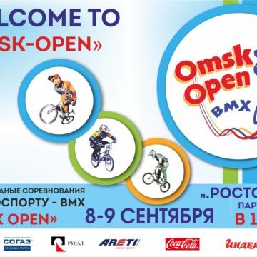 Omsk Open-2018