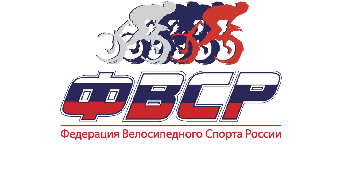 f52dc82ad5c55e8296de64a8dff0f548 Решения Руководящего комитета UCI
