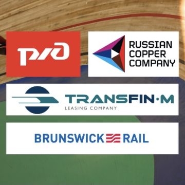 Федерация велосипедного спорта России выражает благодарность, за большой вклад в организацию Кубка наций