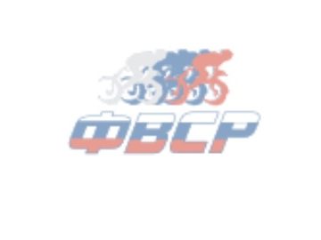 12−18 апреля пройдет «67-я Сочинская всероссийская традиционная многодневная велогонка»