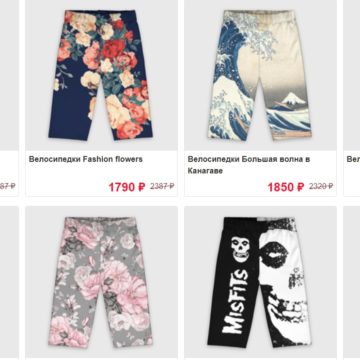 Женские велосипедки и лосины