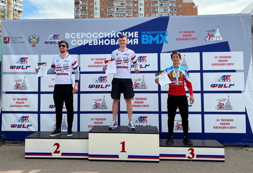 Результаты Всероссийских соревнований по BMX-рейсу в Москве