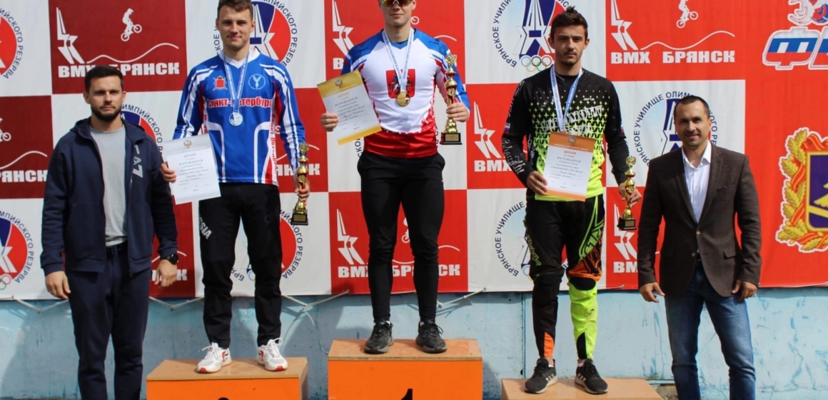 Рябчикова и Дергачев — чемпионы России по велоспорту-BMX в дисциплине «крузер»