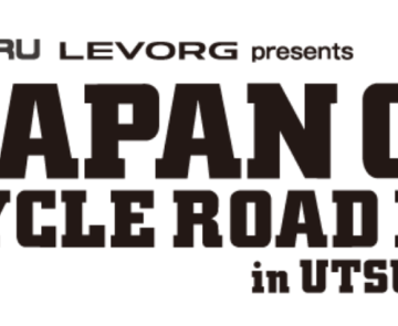 Результаты: Japan Cup Cycle Road Race-2022. Результаты