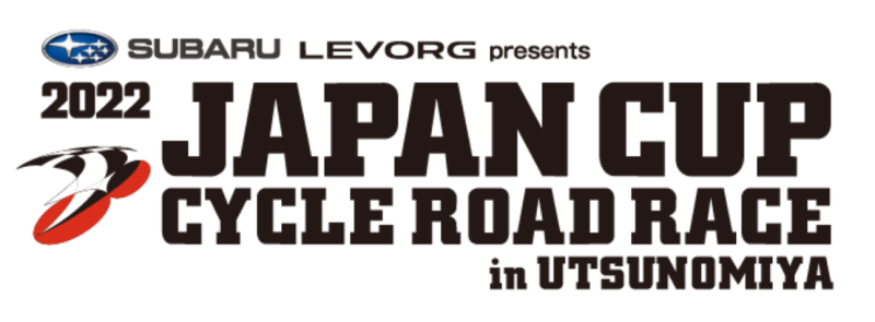 Результаты: Japan Cup Cycle Road Race-2022. Результаты