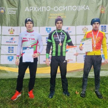 Результаты Всероссийских соревнований по велокроссу