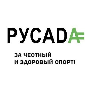 РУСАДА: пройдите новый онлайн-курс «Антидопинг-2023»
