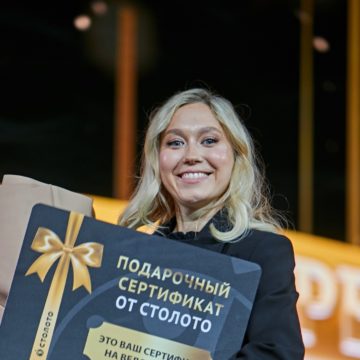 Наталья Суворова — лучшая спортсменка Спартакиады сильнейших-2022