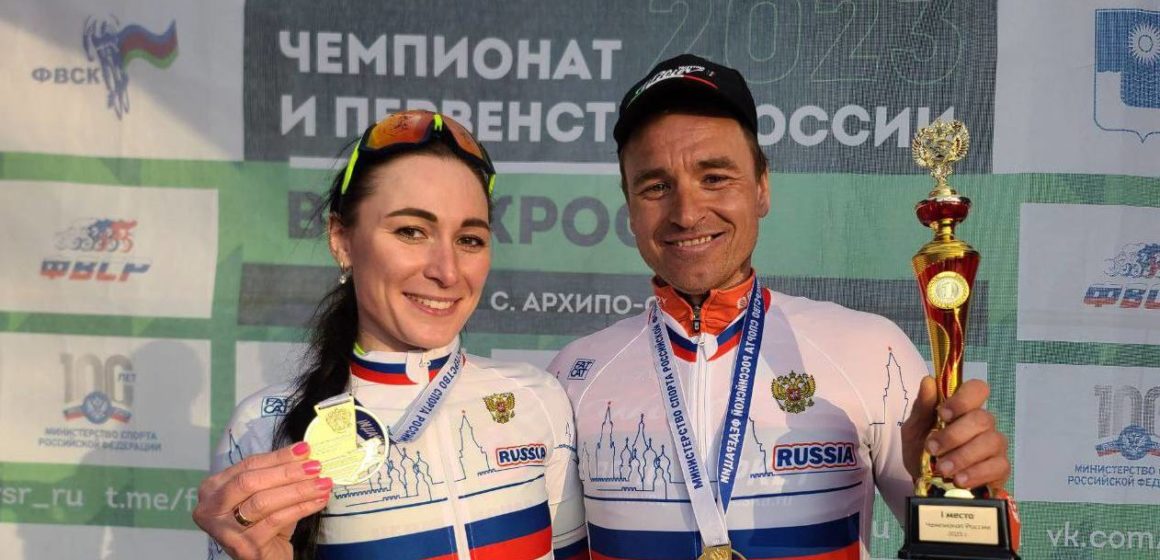 Чемпионат России по велокроссу: Гоголев и Седухина снова выигрывают