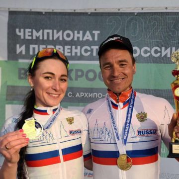 Чемпионат России по велокроссу: Гоголев и Седухина снова выигрывают