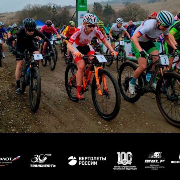 a9deebe729f5a8d94b863dc8efd9eb31 Псебай принимает второй этап Кубка России по маунтинбайку в дисциплине «короткий круг»