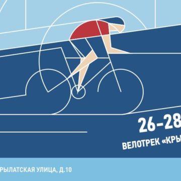 Гран-при Москвы: в Крылатском доминируют столичные спринтеры