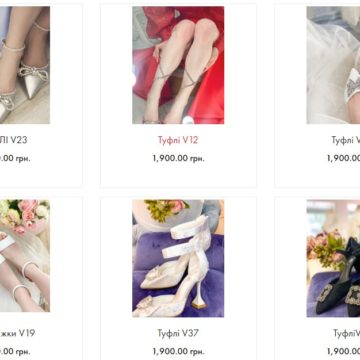 Вибір взуття до весілля