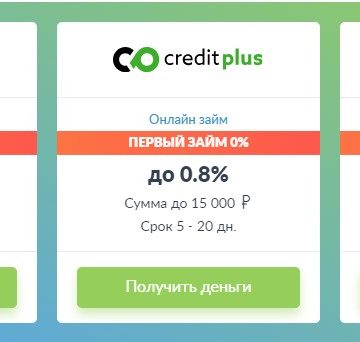 Микрозаймы онлайн на сайте Bankiros