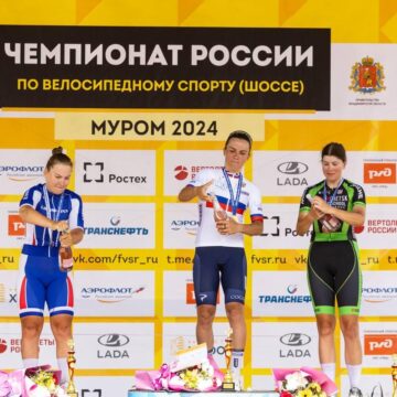 Чемпионат России по велоспорту на шоссе 2024