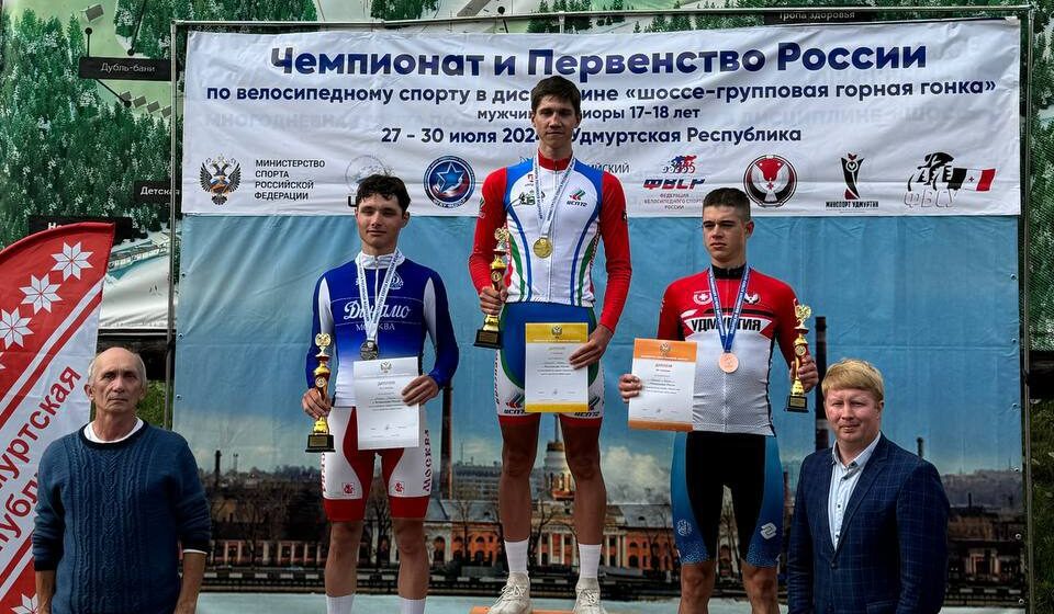 Победителем чемпионата России в горной гонке в Ижевске стал Максим Мишанков, первенства — Просандеев