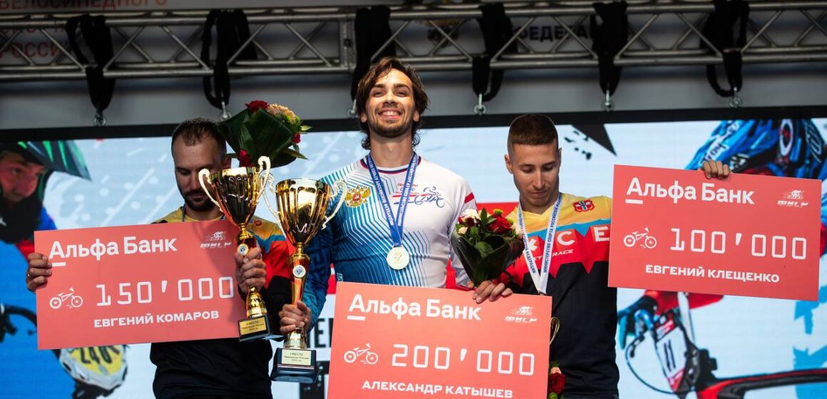 Ярослава Бондаренко и Александр Катышев — чемпионы России по велоспорту BMX-гонки 2024 года