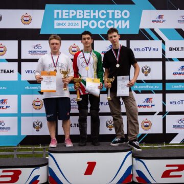 Итоги первенства России по BMX-фристайлу в Саранске