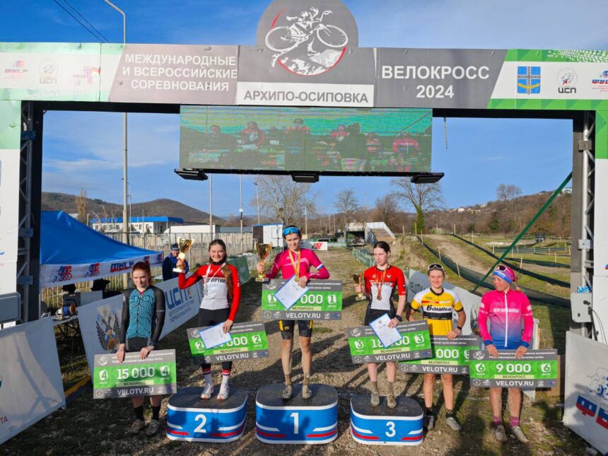 349995374ec454865dcc6c5142f1badd Велокросс: Тимофей Иванов и Алина Карлова побеждают в Архипо-Осиповке