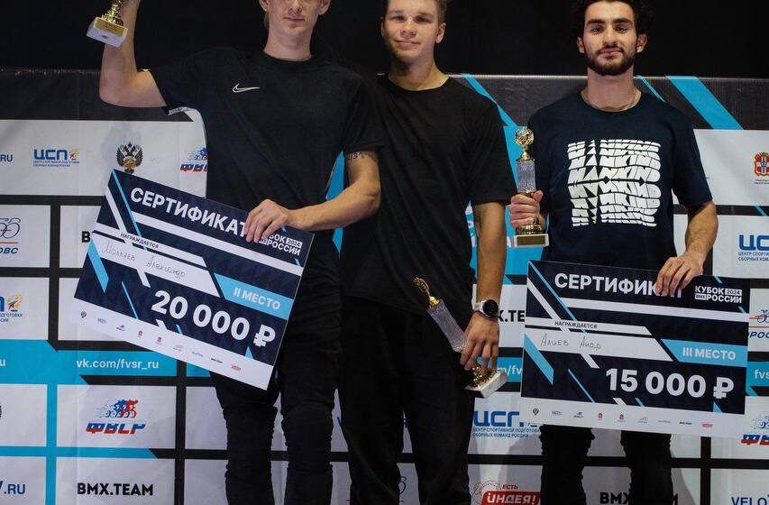 58e7556b5f9a34f01a98ee413ae69307 Фоминов и Круглова победили на Кубке России по ВМХ-фристайл-парку в Омске