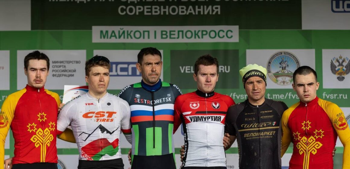 a6b52eab5a49536e5c10fe9e164f83f1 Велокросс встреча 2024-й год заключительным стартом в Майкопе