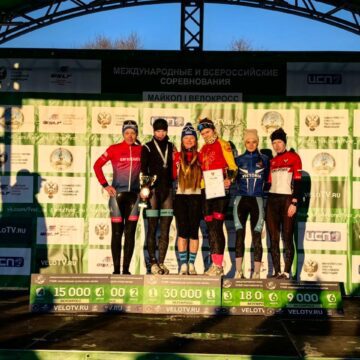 f421d49f0d94a263bbbcbeb2d870515d На III этапе мировой серии ФВСР по велокроссу побеждают Миролюбова и Иванов