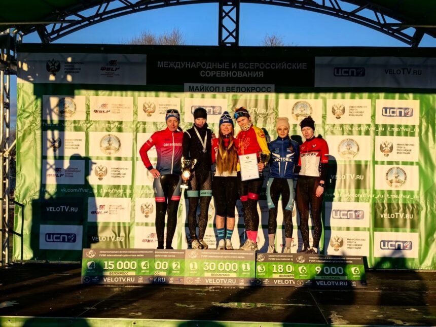 f421d49f0d94a263bbbcbeb2d870515d На III этапе мировой серии ФВСР по велокроссу побеждают Миролюбова и Иванов
